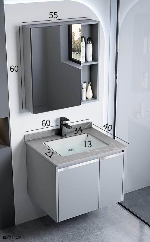 6653 60CM LIGHT GREY BATHCOVE